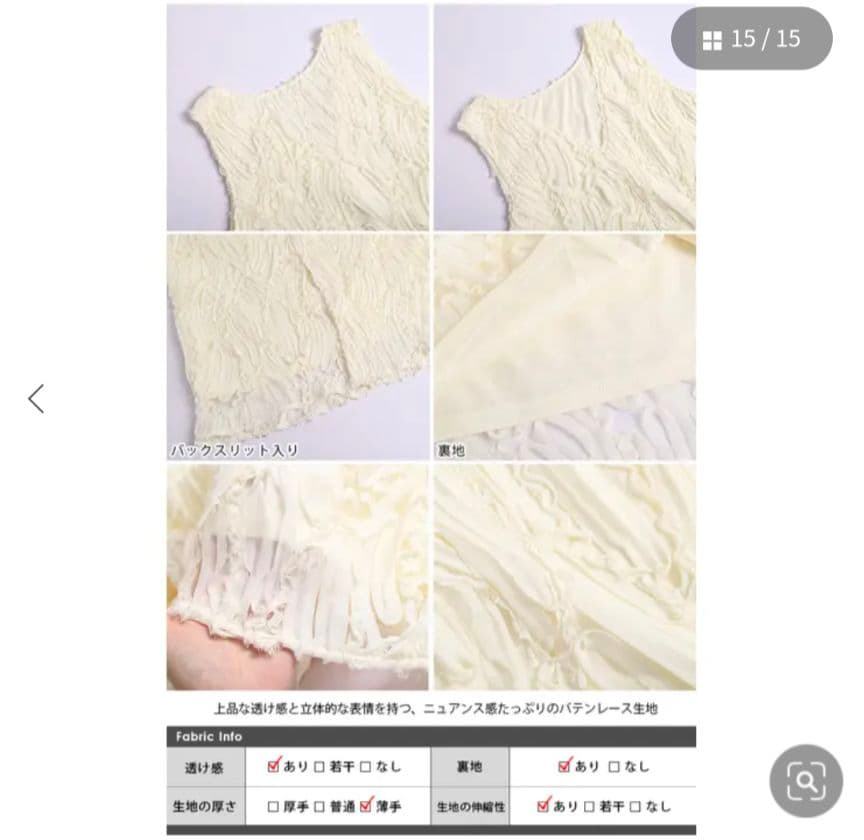 AMELY バテンレースワンピース 　アイボリー