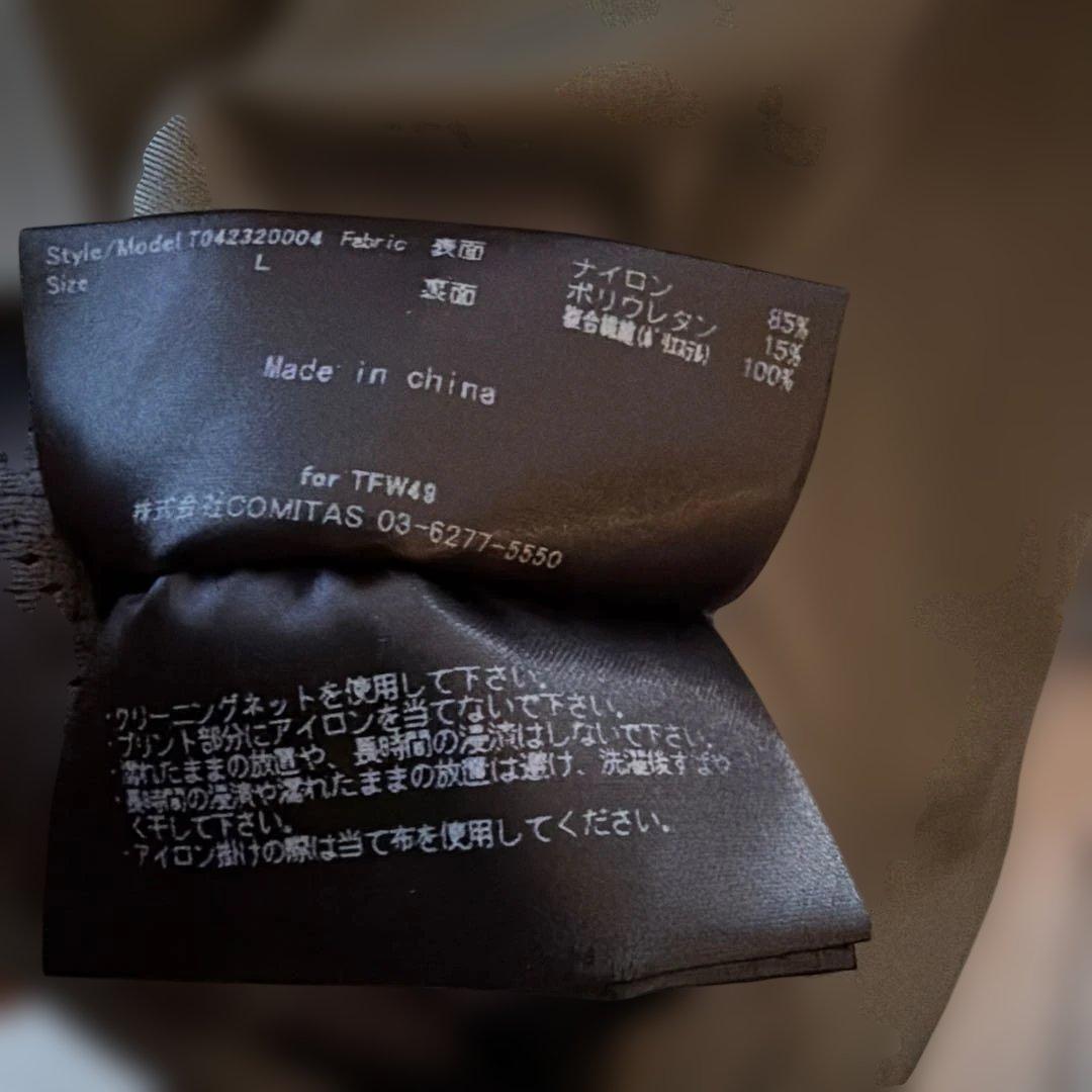 TFW49 グレー　プルオーバー