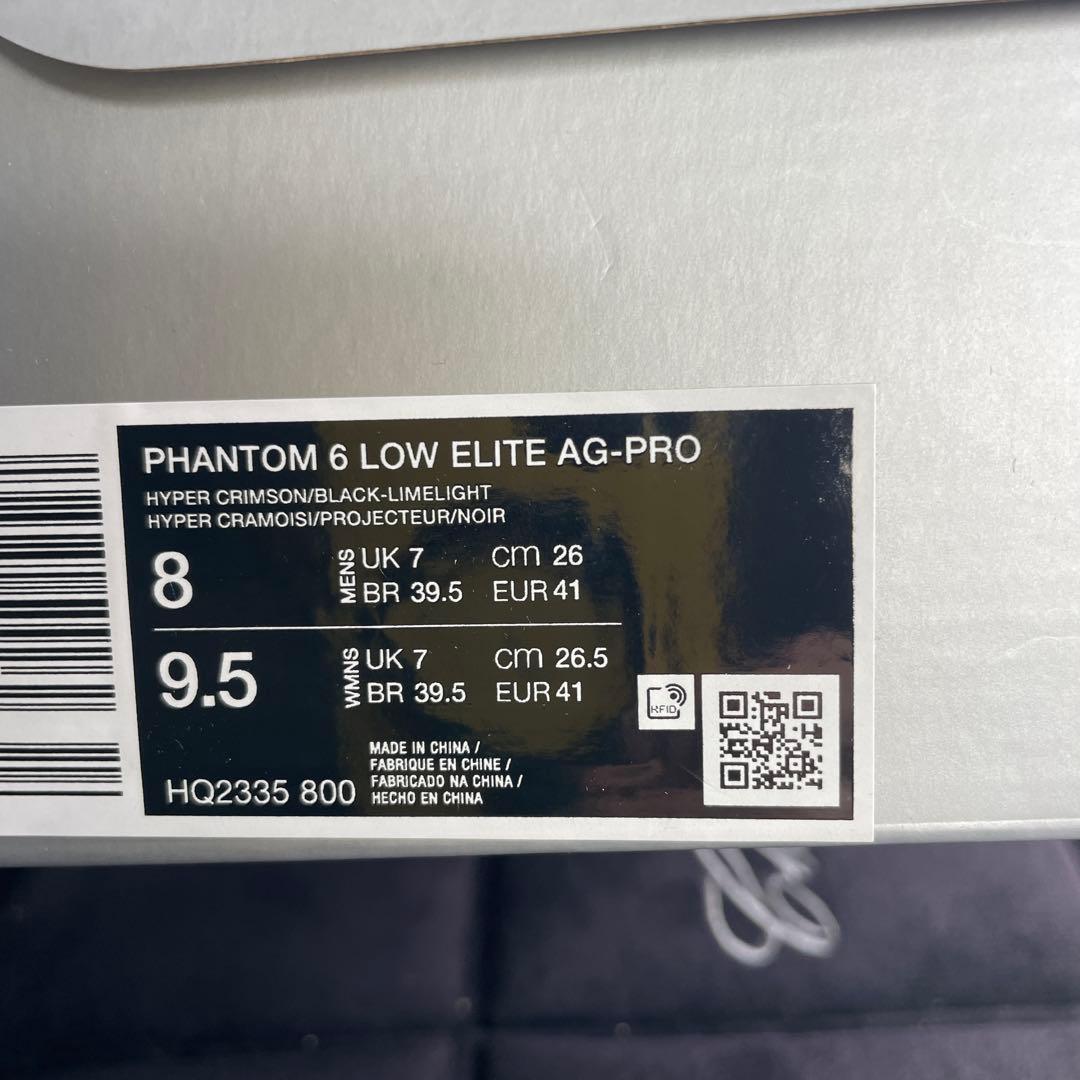FHANTOM 6 LOW ELITE AG-PRO 26センチ