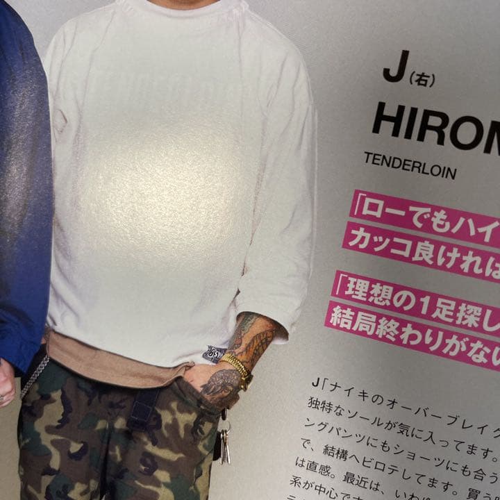 人気品！ SENSE センス ファッション 雑誌 本 2021年 8月号 斎藤工
