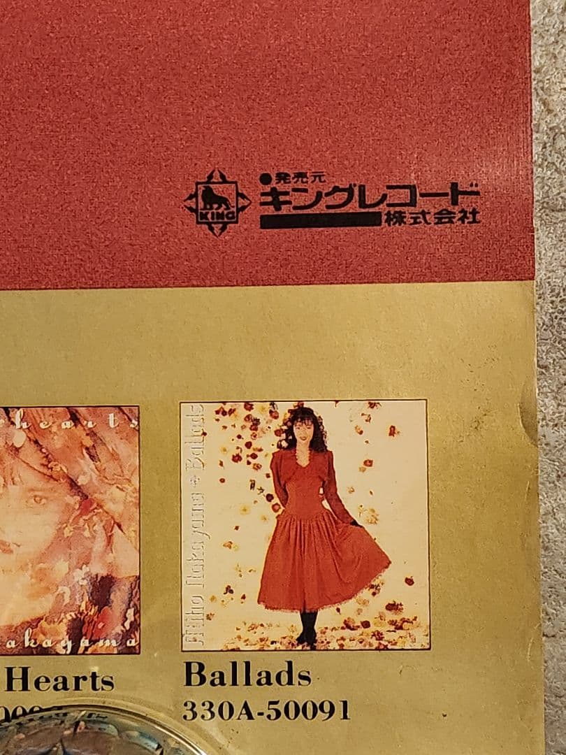 中山美穂　Pure Gold 限定盤　CD ポスター
