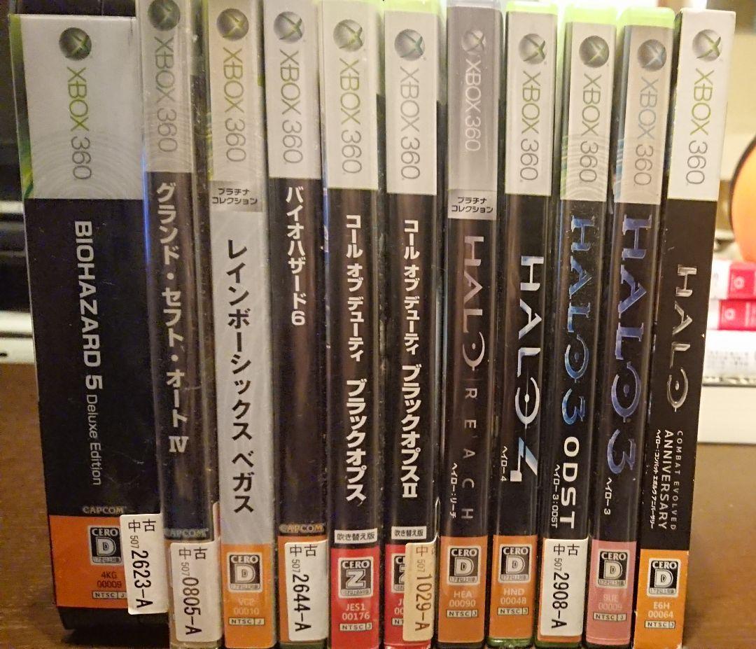 ソフト付き Xbox360(周辺機器含む)+コントローラーセット(箱無し)