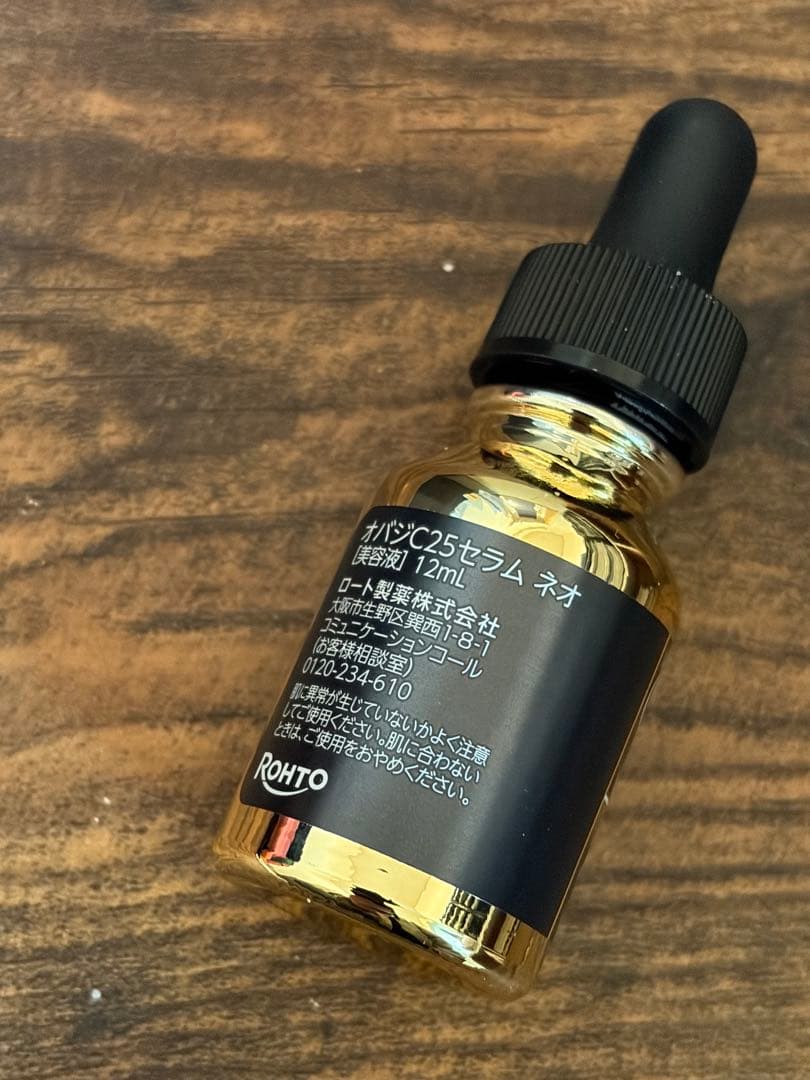 Obagi(オバジ) C25 セラムネオ 12ml