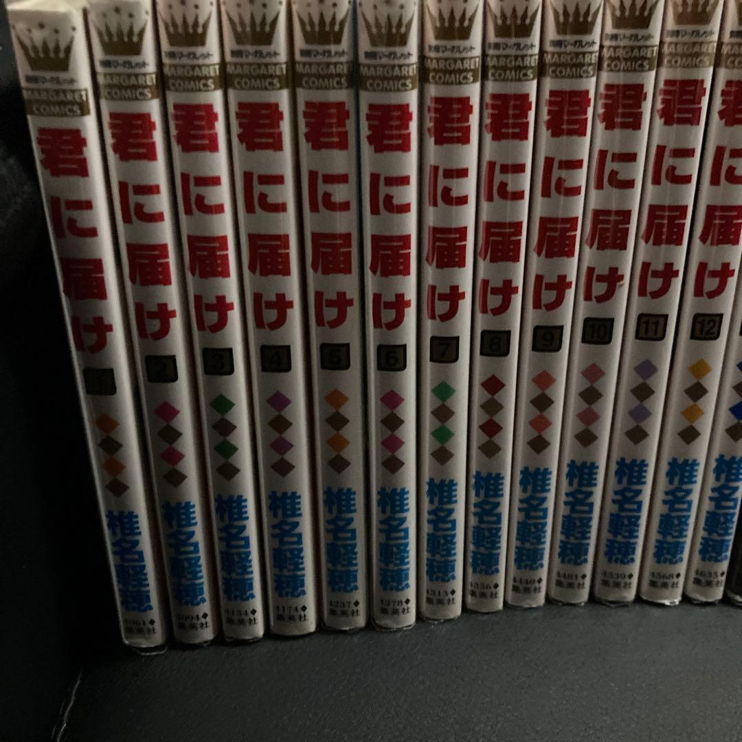 君に届け 全巻セット 30巻　全巻ブックカバー付き