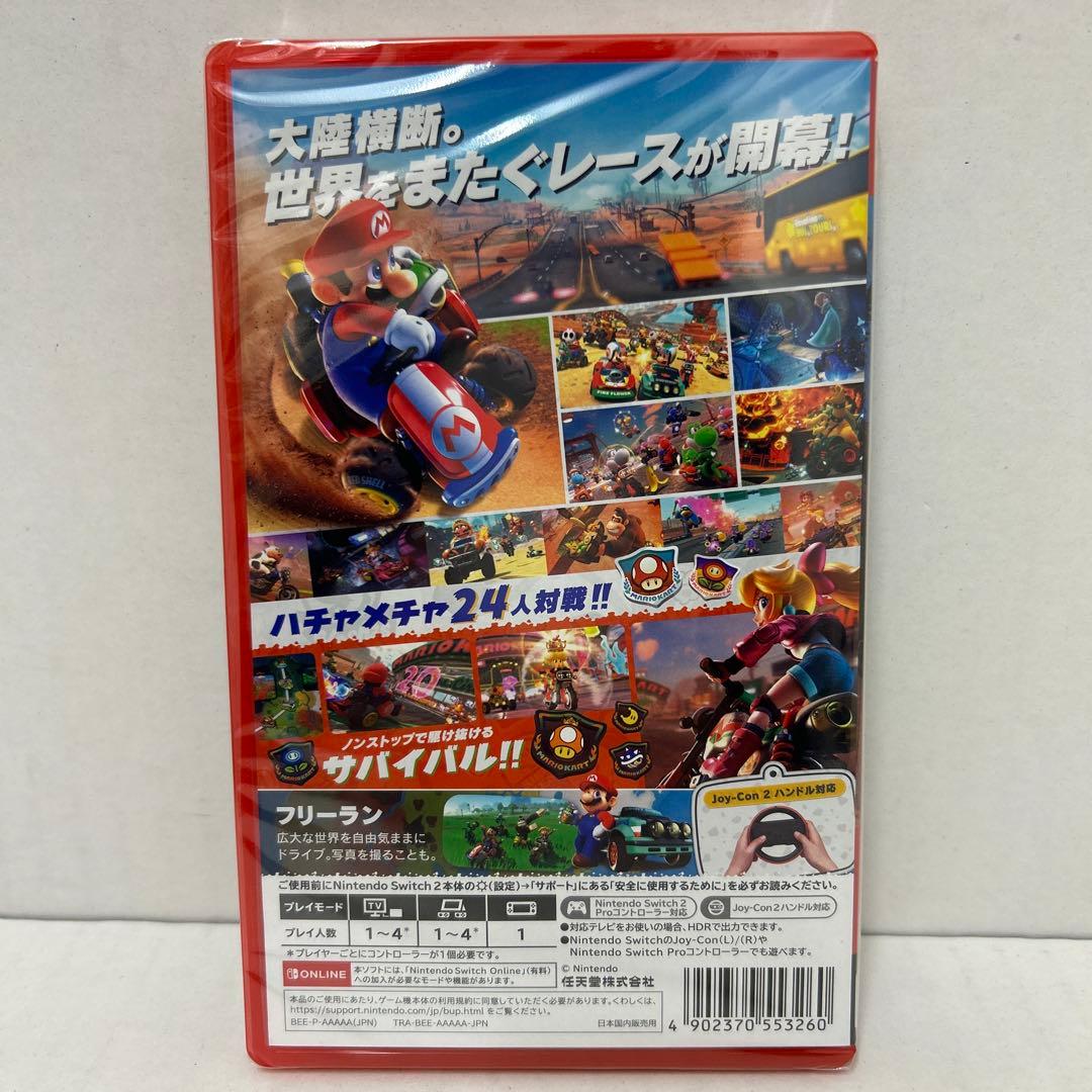 Switch2 マリオカートワールド　未開封