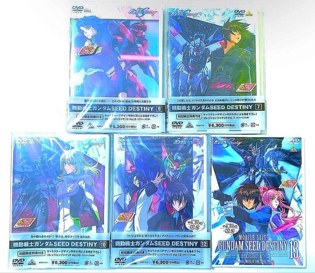 ガンダムseed Destiny アニメ DVD 初回限定版 ★ 特典付き
