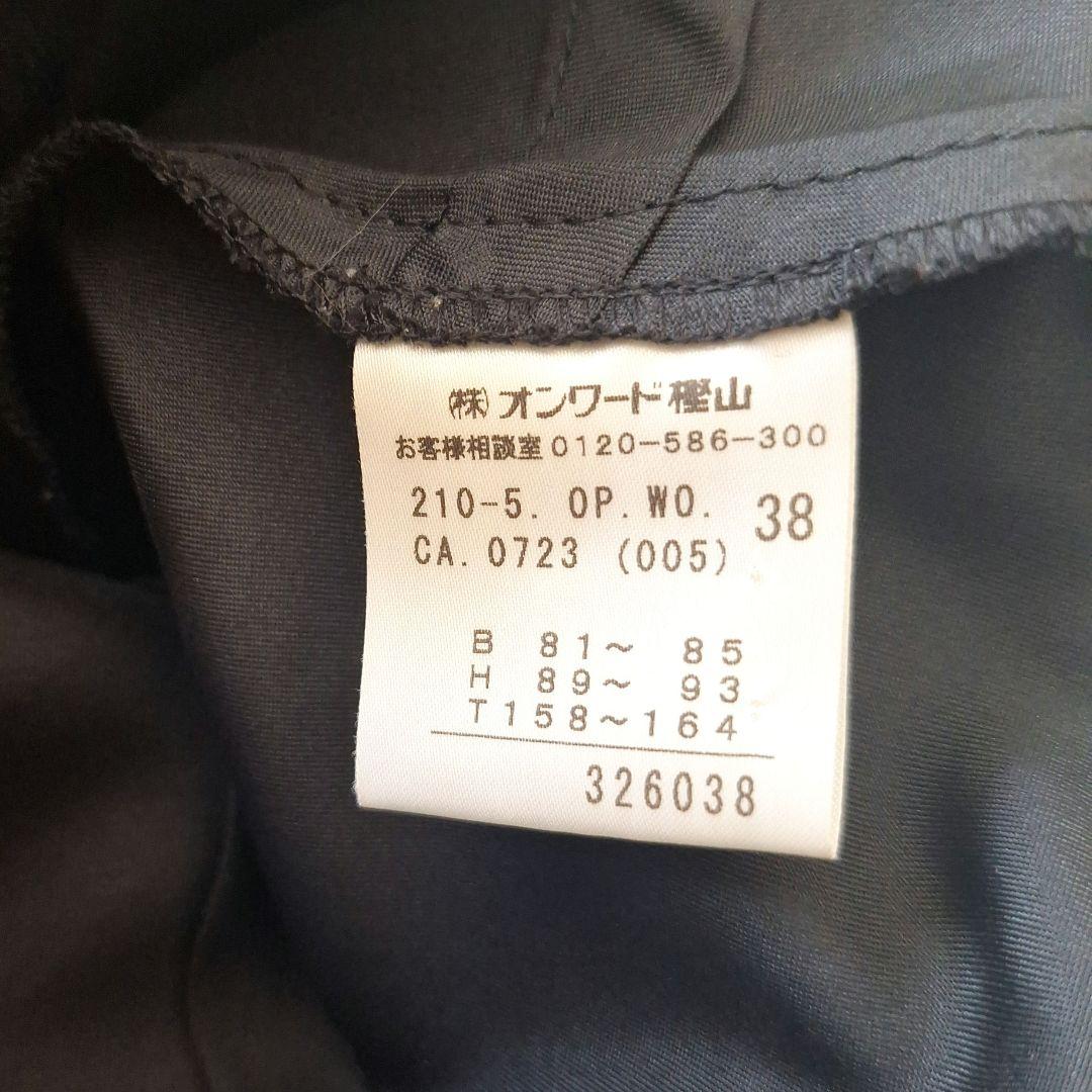 23区 ノースリーブ ワンピース ドレス 花柄