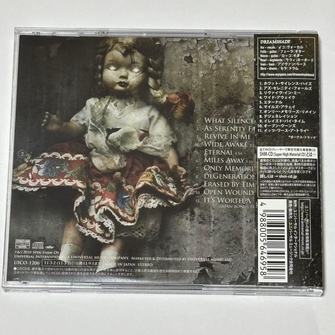 【ボクくん様用】DREAMSHADE / What Silence Hides