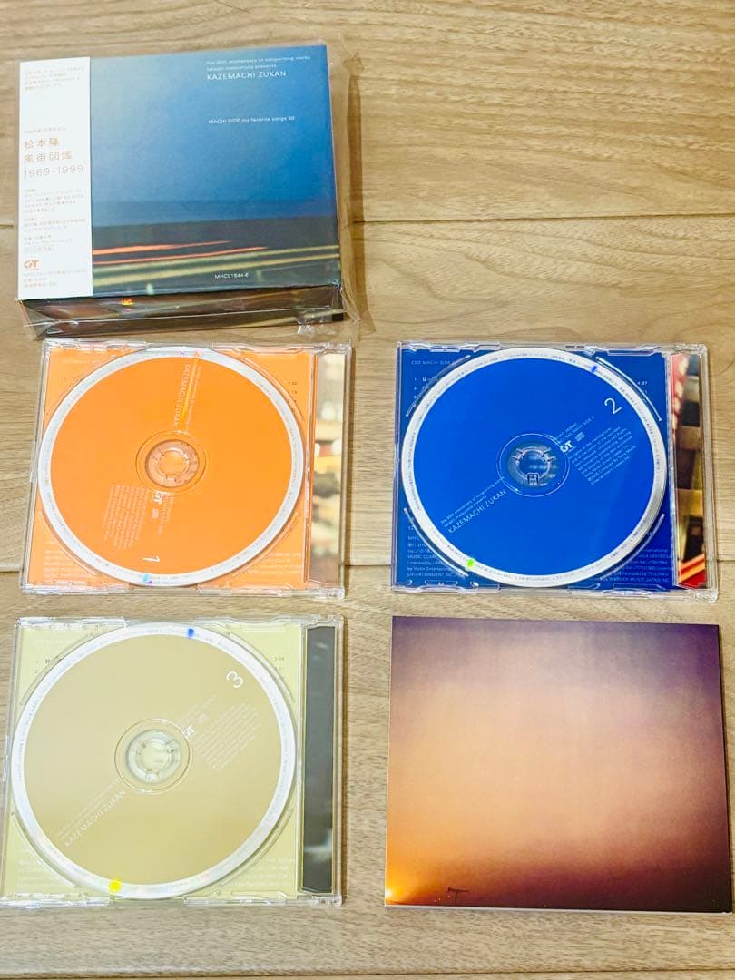 【最終値下げ】松本隆 風街図鑑ほか 4点セット計10CD