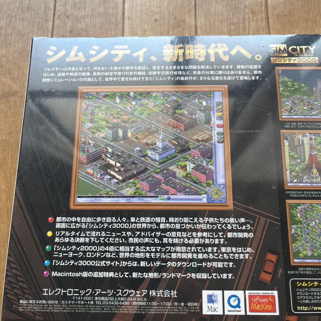 新品未開封 Mac専用PCゲーム シムシティ3000 RV Macintosh版
