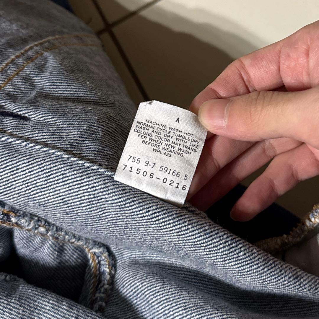 80's Levi's 71506-0216 デニムジャケット 50L