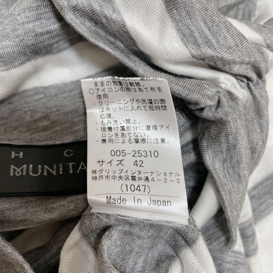 美品　ムニタルプ　ゴルフウェア　長袖シャツ　モックネック　ボーダー　大きいサイズ