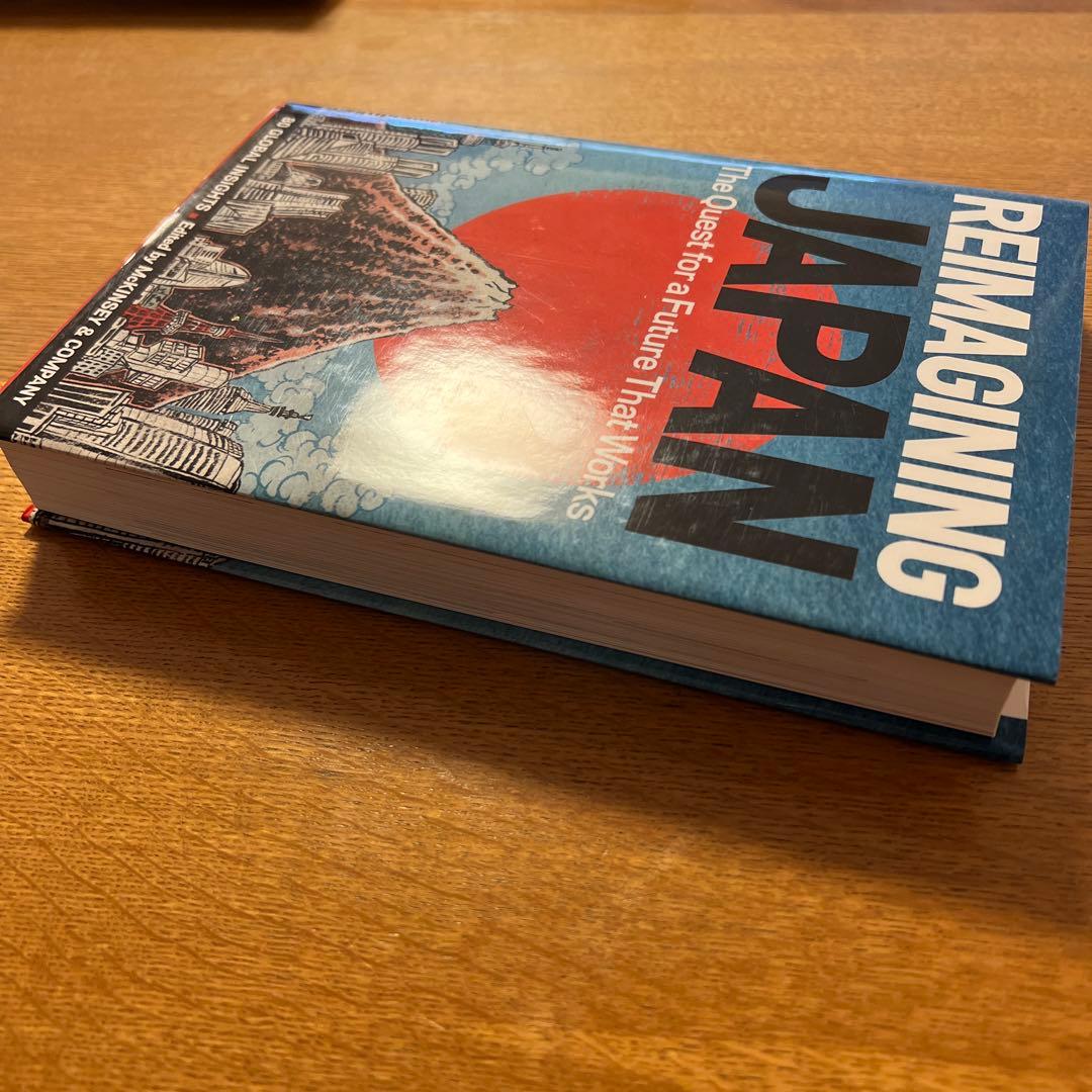 Reimagining Japan 英ハードカバー