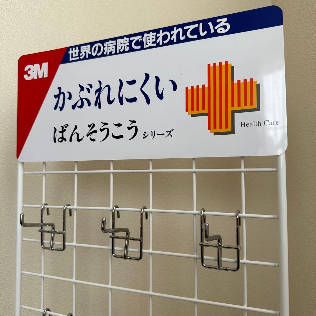 店舗 什器品 非売品 ディスプレイ 商品展示