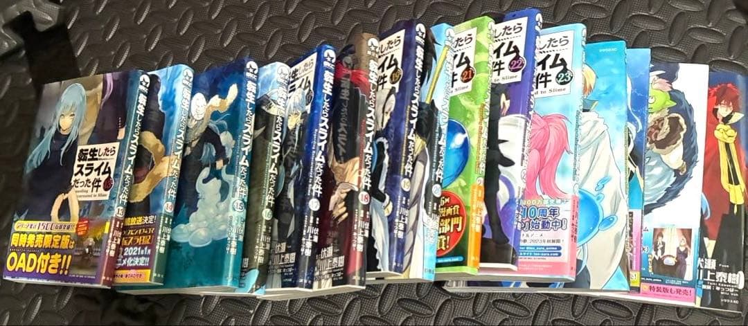 転生したらスライムだった件　0〜26 セット 　紅蓮の絆編　川上泰樹　転スラ