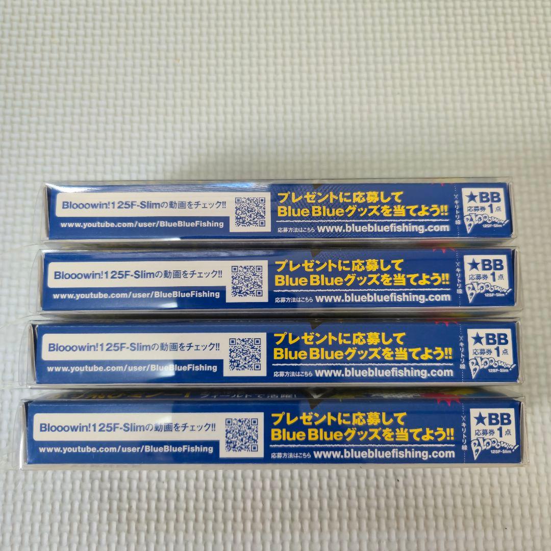 BlueBlue ブローウィン！125F-Slim