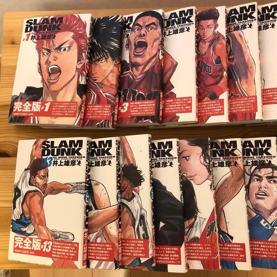 Slam dunk : 完全版　全24巻セット