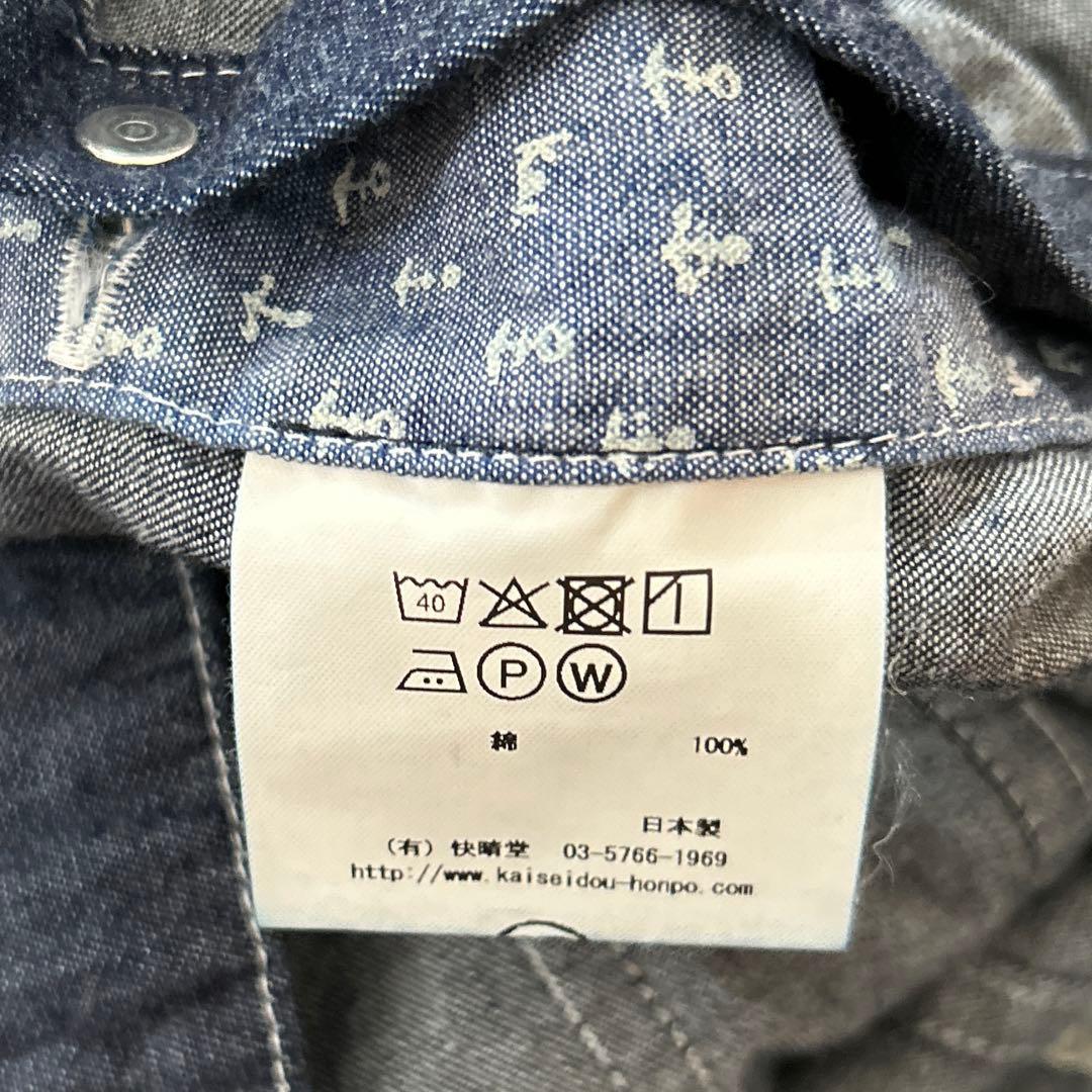 オーバーオールベスト HAYATE CCBY DUTY WEAR 61JK60