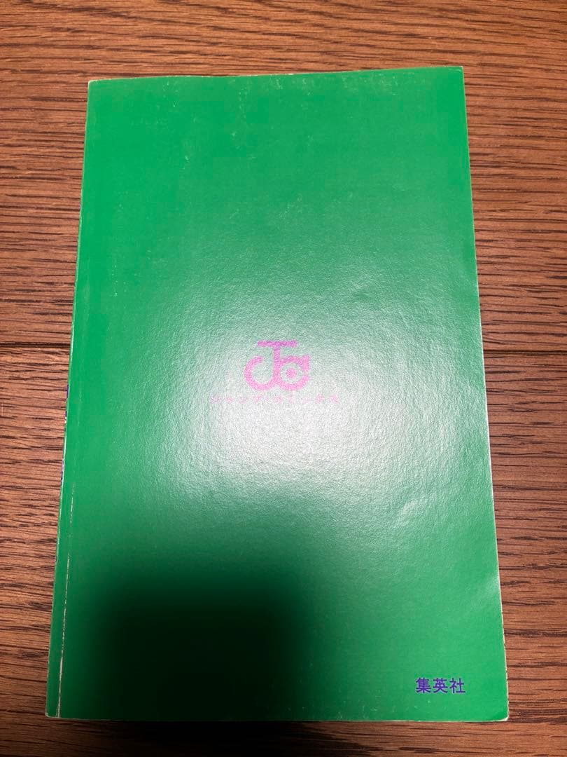 【希少品】遊戯王 1巻 初版【コミックニュースvol.186付き】