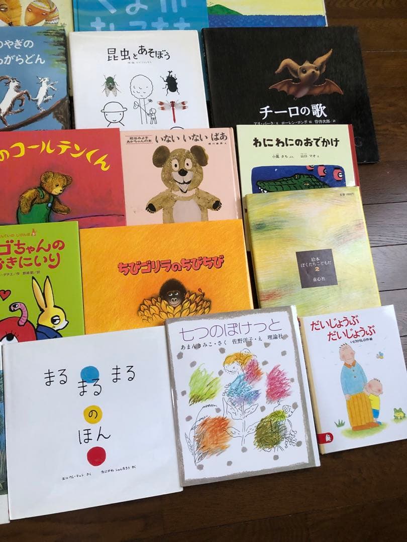 絵本　35冊　セット　まとめ売り