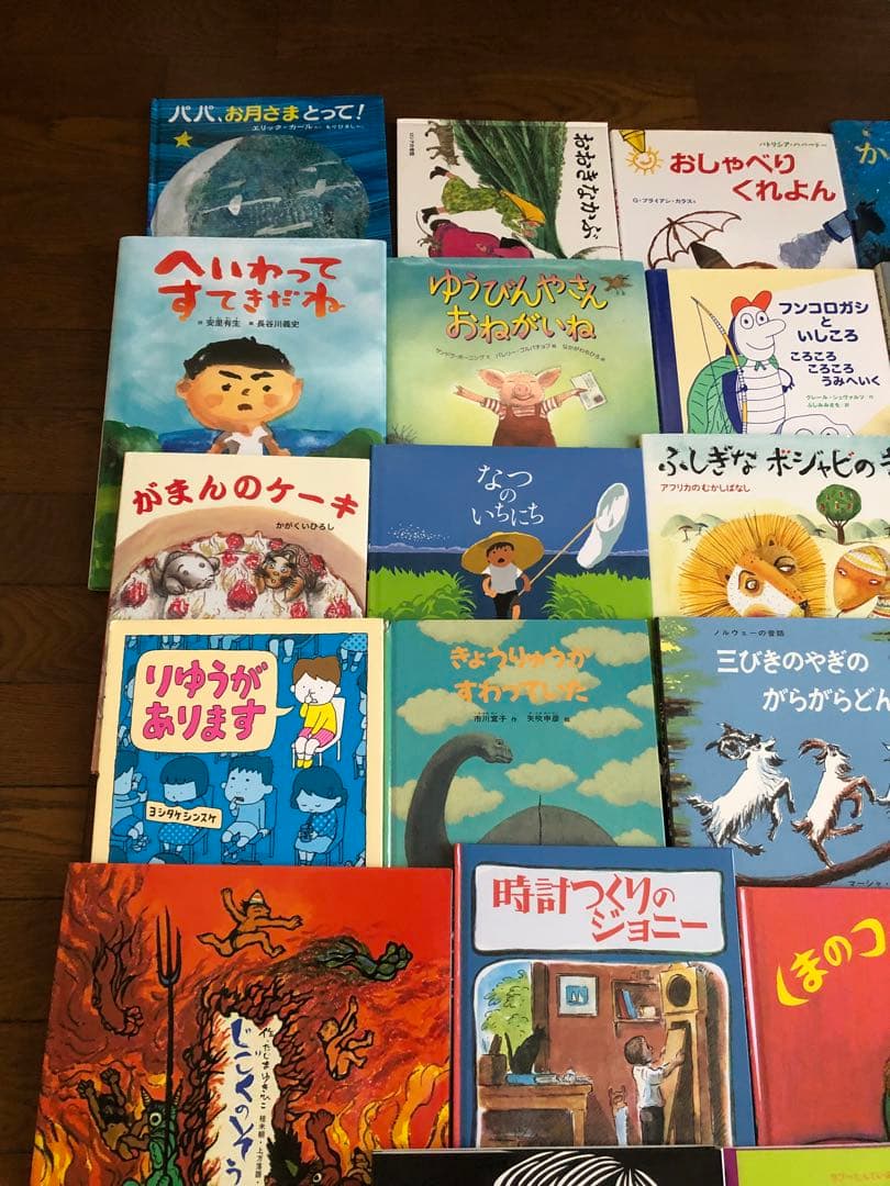絵本　35冊　セット　まとめ売り