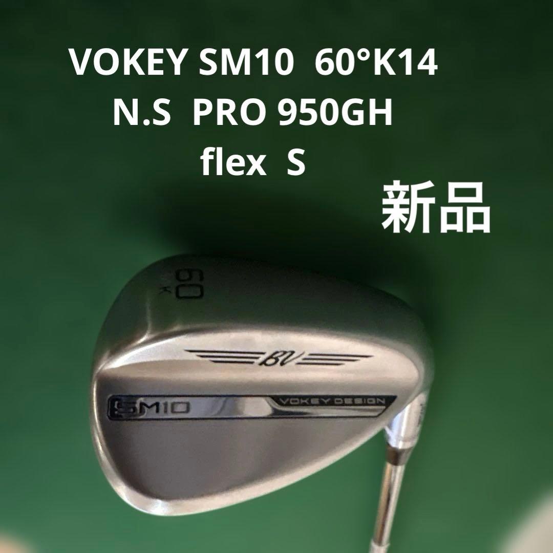 VOKEYSM10 60°Ｋ