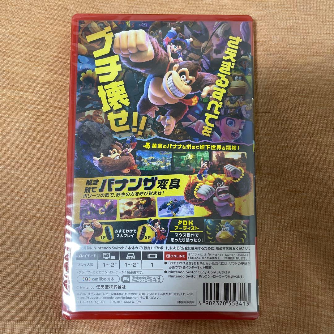 【新品未開封】Nintendo Switch2 ドンキーコングバナンザ