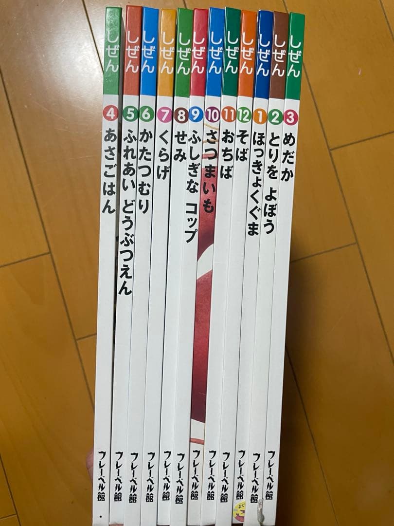 キンダーブック　しぜん　合計74冊　まとめ売りバラ売り不可