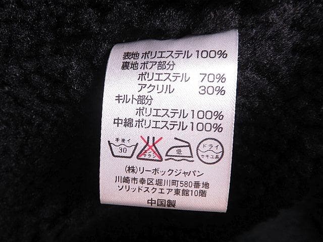 【値下げ】リーボック　Reebok ロングベンチコート　内側ボア　紺　Ｍ