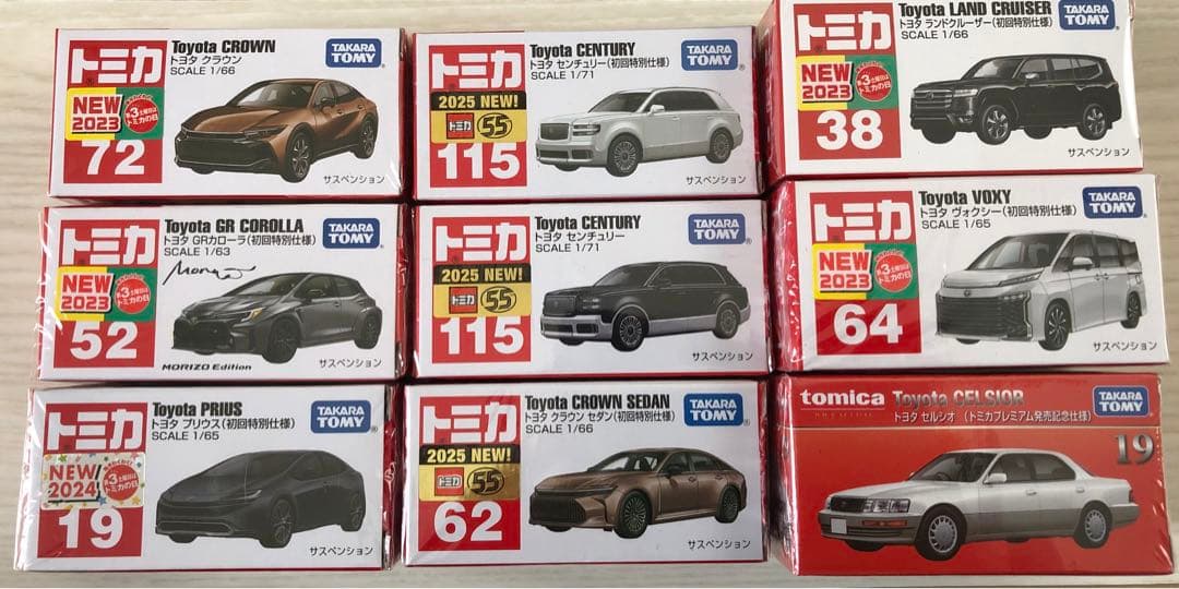 トミカ　トヨタ　クラウン　GRカローラ　プリウス　センチュリー　ランクル　他