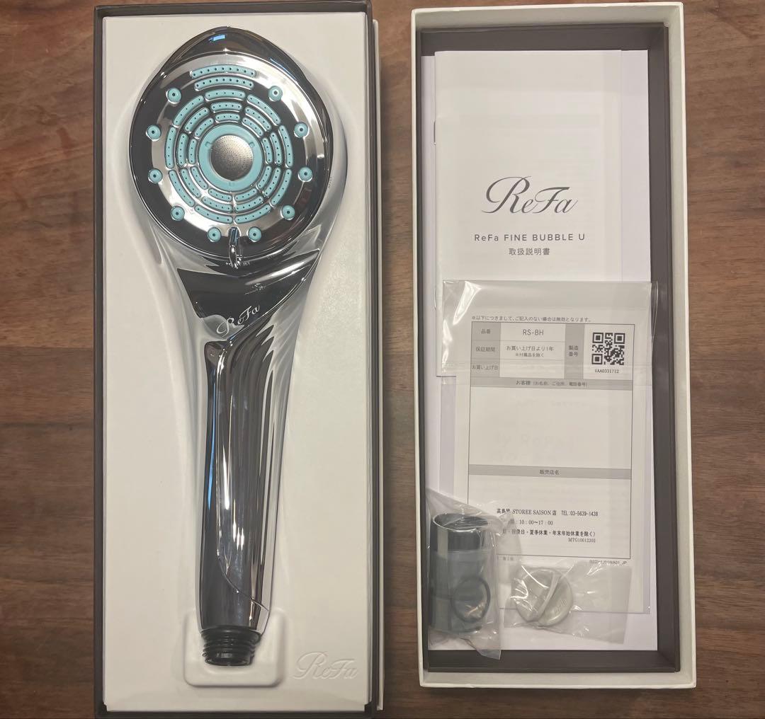 【中古】ReFa FINEBUBBLE U リファファインバブルU