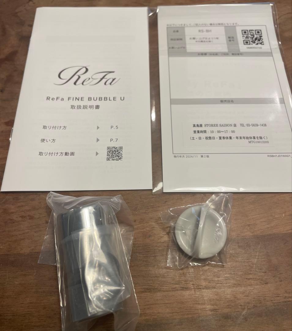 【中古】ReFa FINEBUBBLE U リファファインバブルU