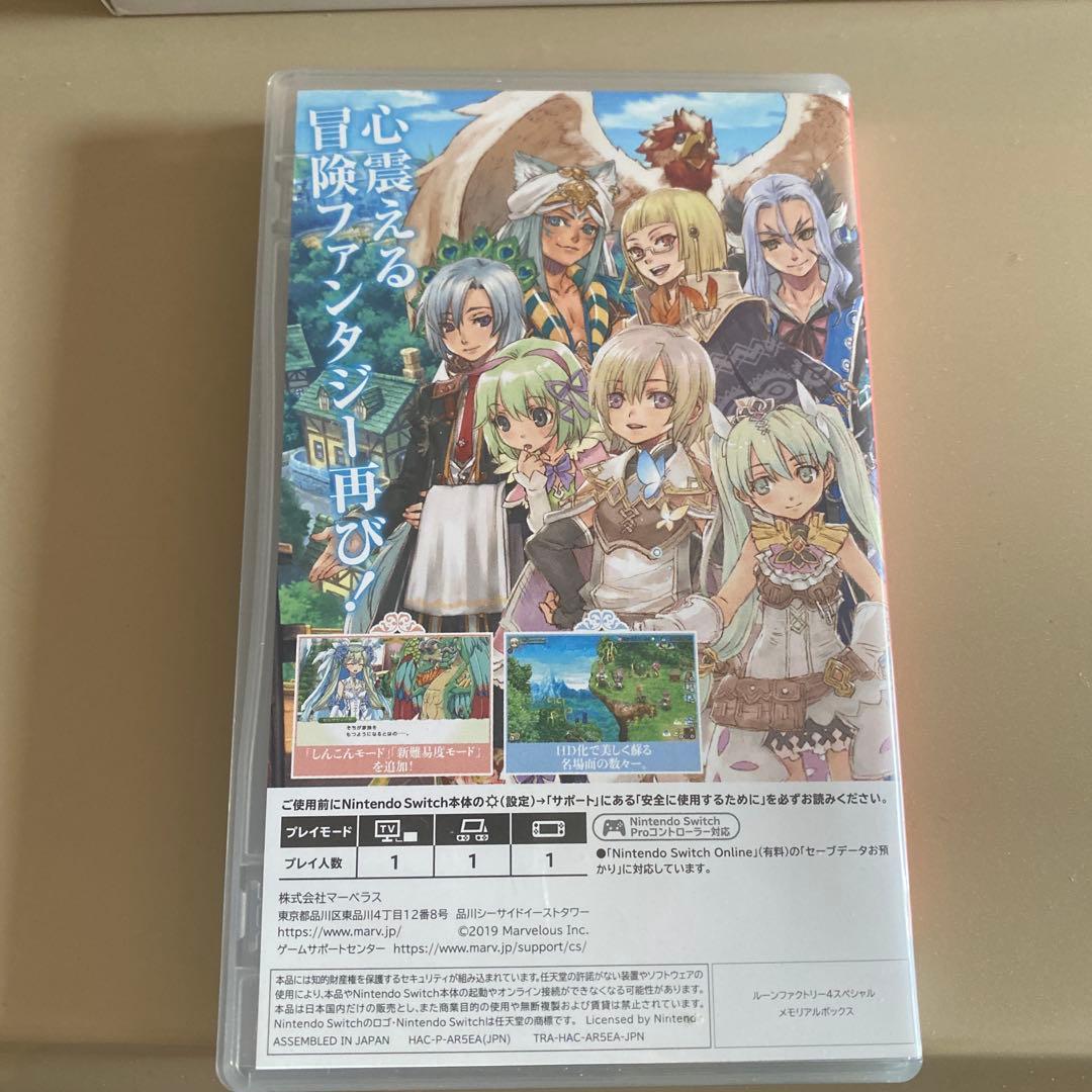 ルーンファクトリー4スペシャル メモリアルボックス