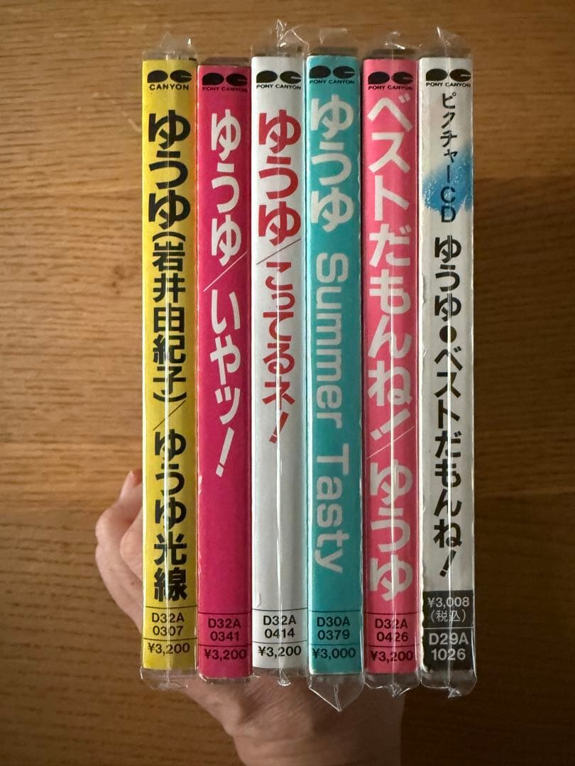 岩井由紀子(ゆうゆ)　アルバムCD 6枚セット