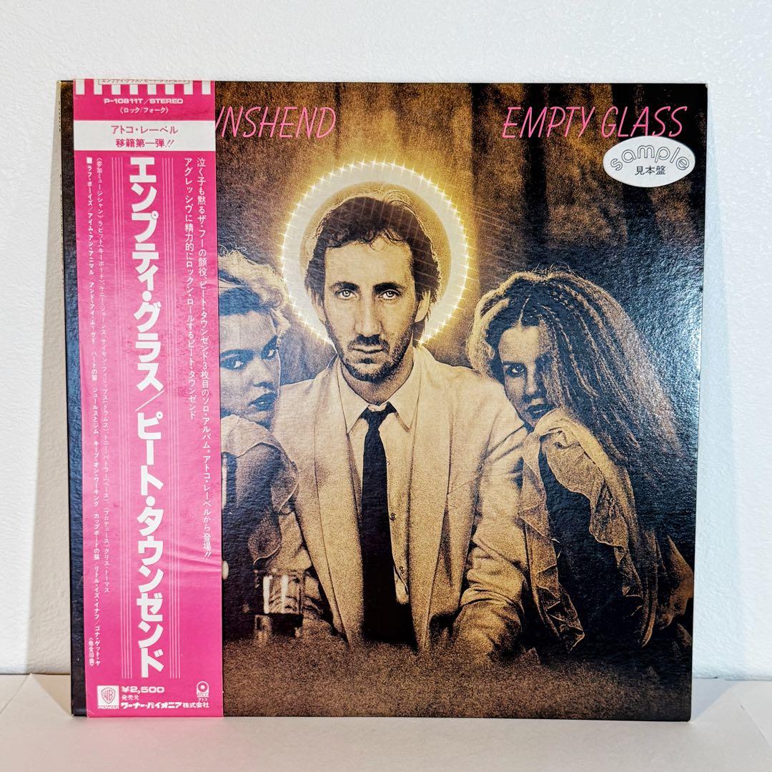 超美盤☆見本盤【エンプティ・グラス】ピート・タウンゼント　レコード　LP038