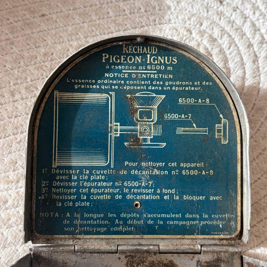 Pigeon Ignus ストーブ ピジョン イグナス クッカー シングルバーナ