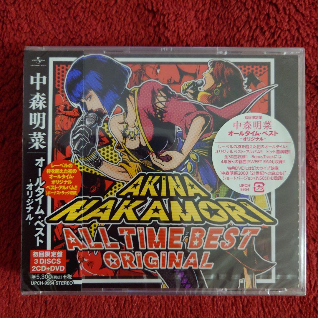 即日発送 新品廃盤 中森明菜 ALL TIME BEST ORIGINAL 愛撫