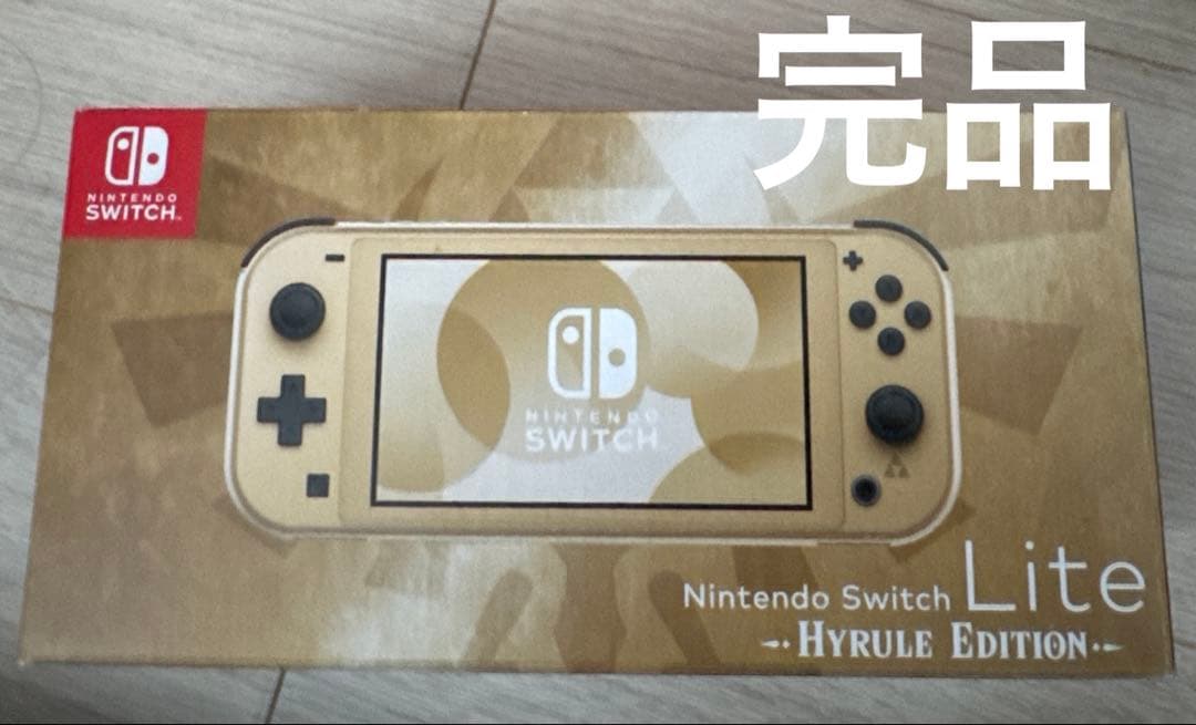 【美品】NintendoSwitchLite本体⭐︎ハイラルエディション⭐︎オマケ付