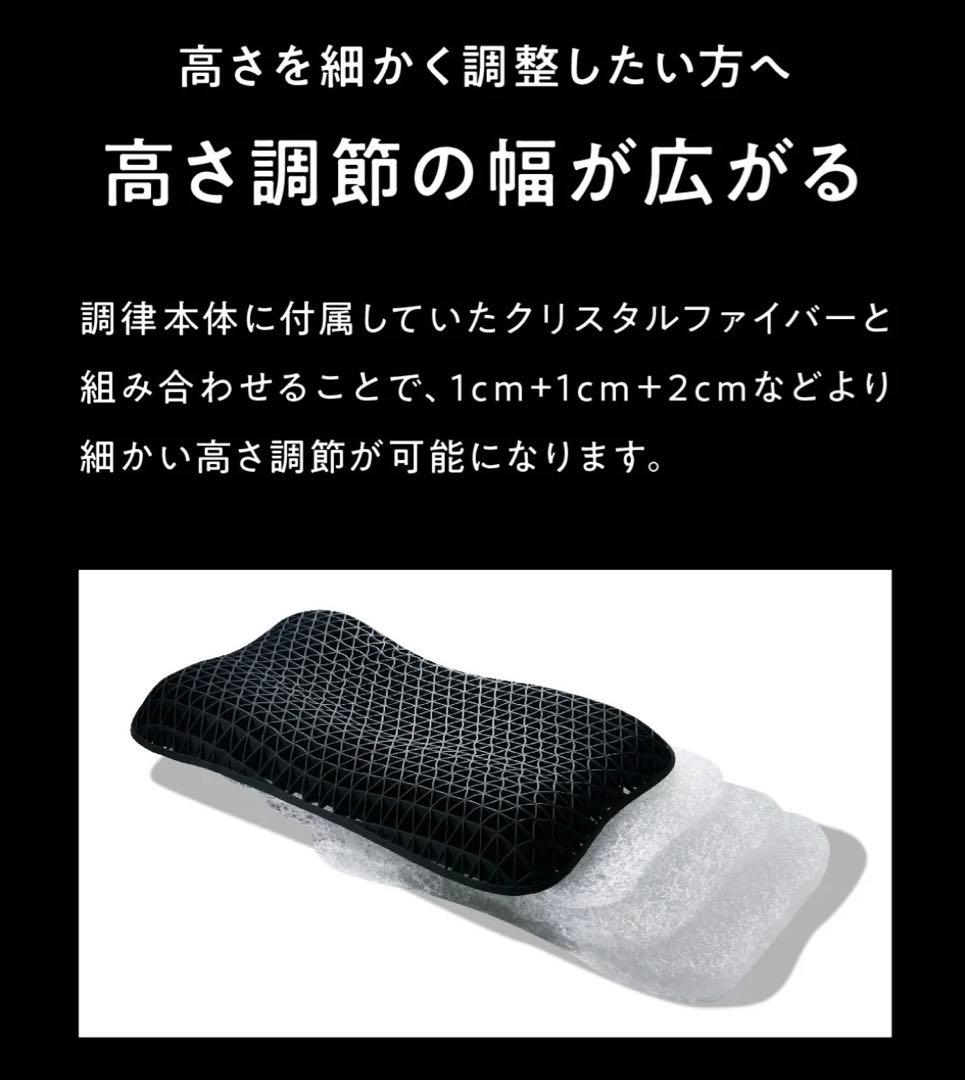 【調律用】クリスタルファイバー 1・2・3CMセット