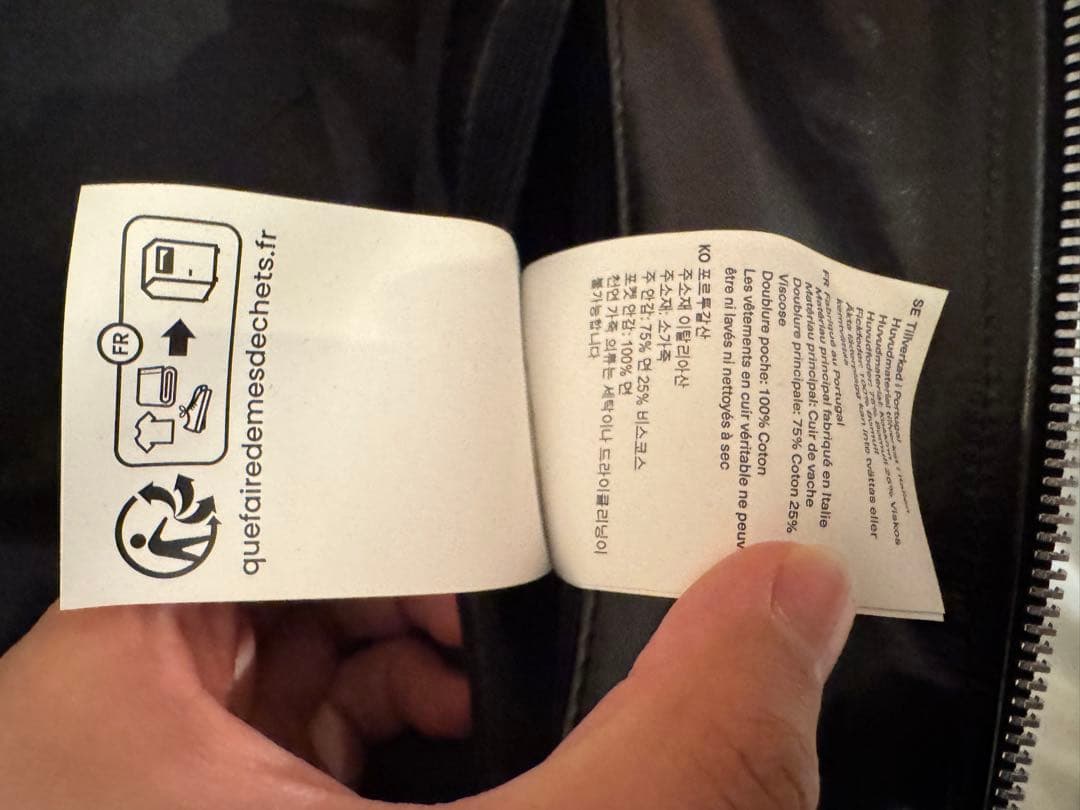ジャケット・アウター Our Legacy Mini Leather Jacket 46