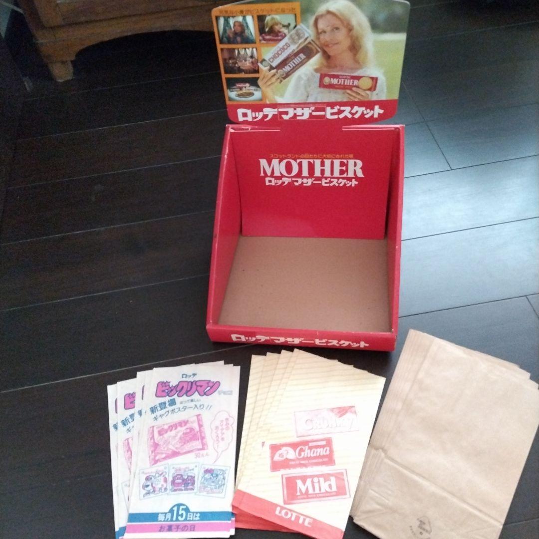 昭和レトロ　ロッテ販促看板