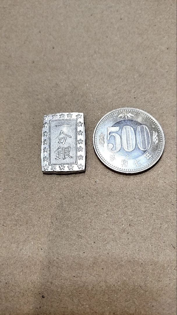 天保一分銀　Ql　8.69グラム　古銭　江戸時代