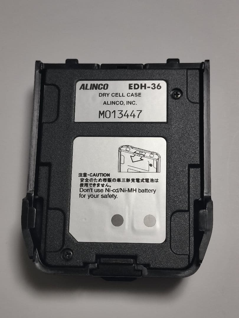ALINCO DJ-X11 受信機 0.05-1300MHz