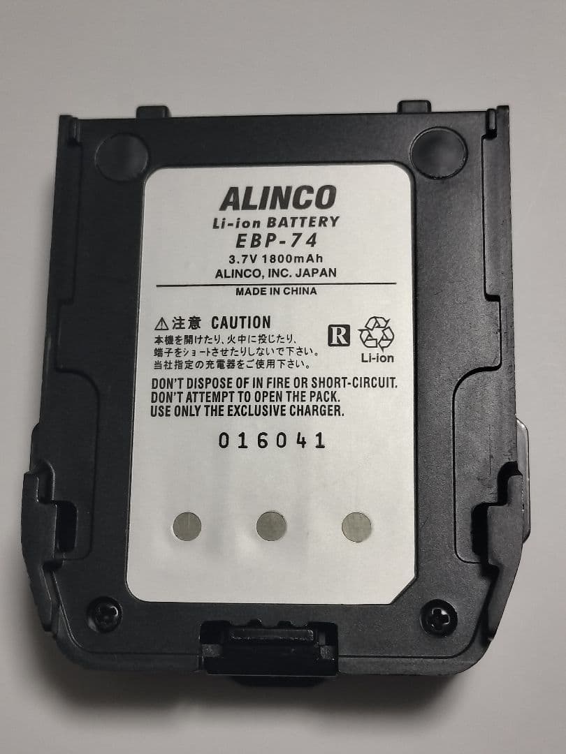 ALINCO DJ-X11 受信機 0.05-1300MHz