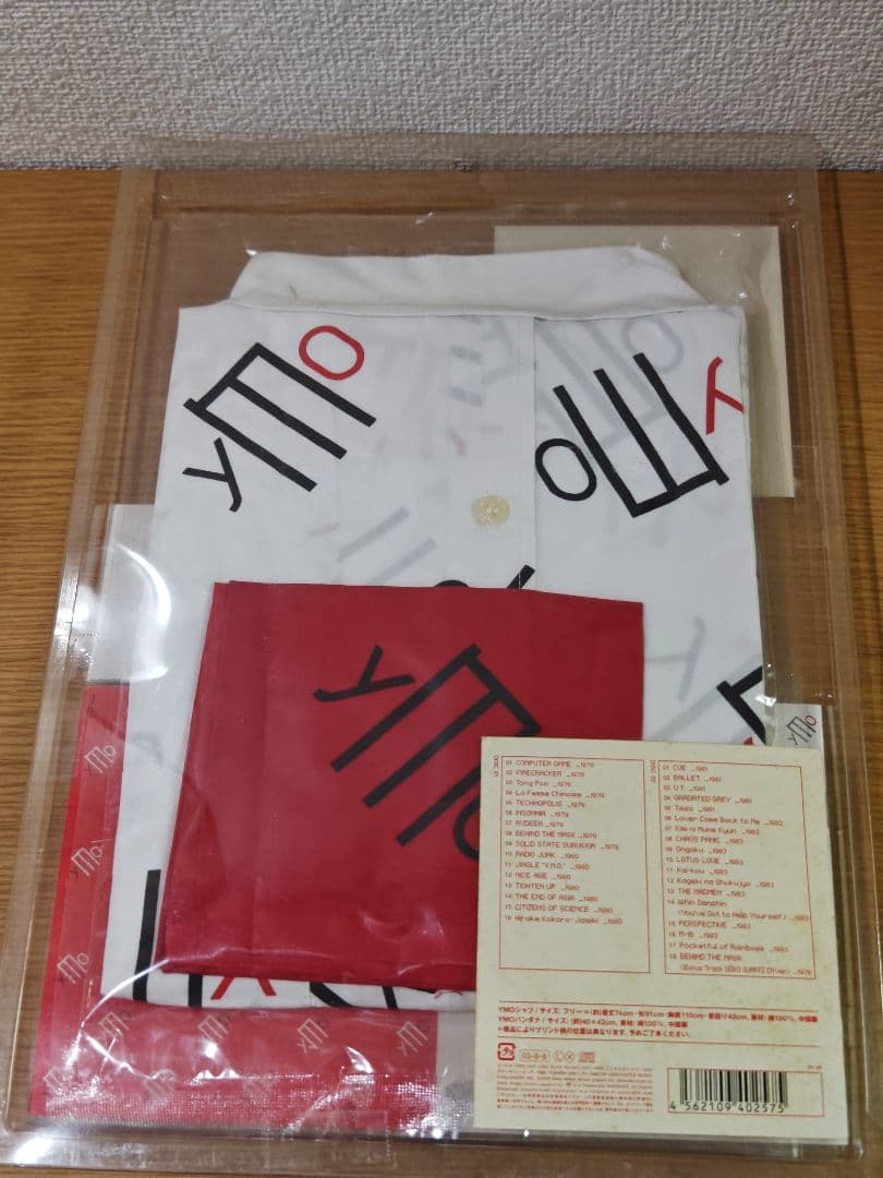 シャツ未開封　UC YMO PREMIUM 2CD