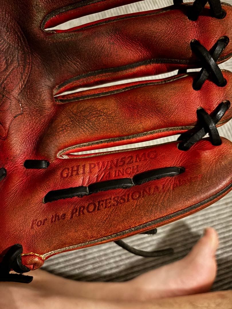 Rawlings Wizard #01 硬式グローブ 内野手用
