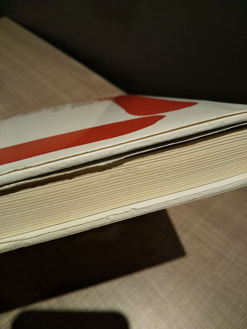 日本語の文法と論理／坂井秀寿 著（勁草書房）