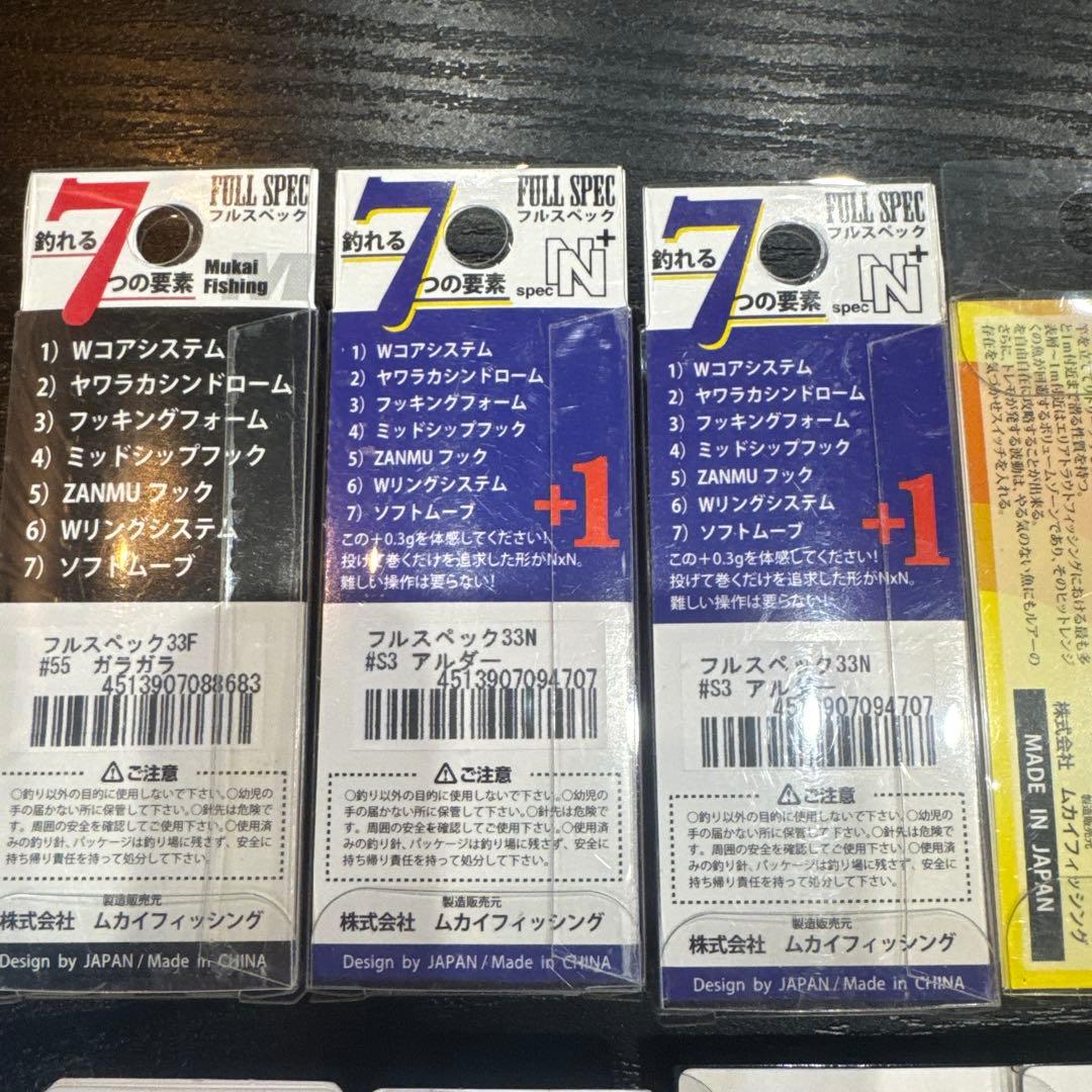 エリアルアー　10個セット　新品未開封