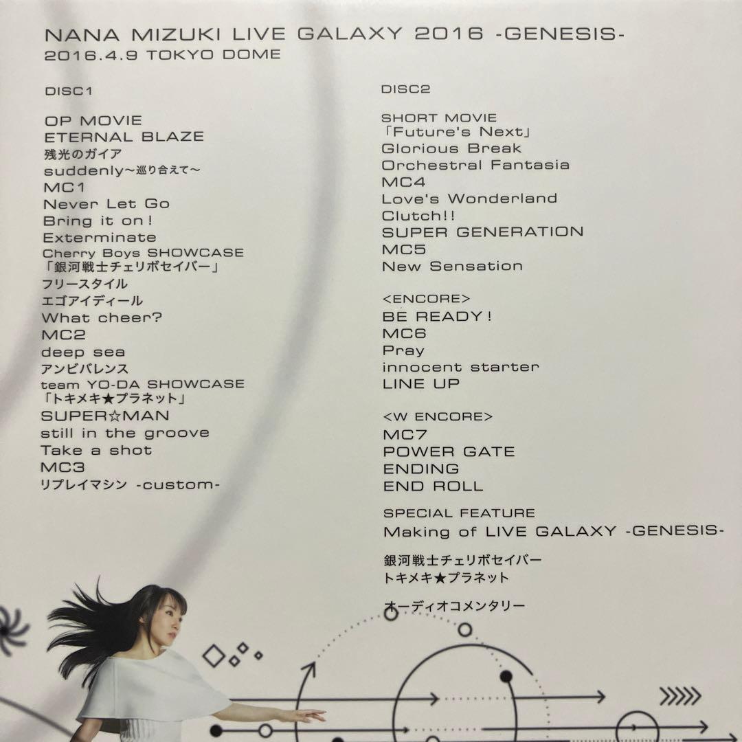 水樹奈々 ライブ GRACE-OPUS Ⅲ-××+ 等