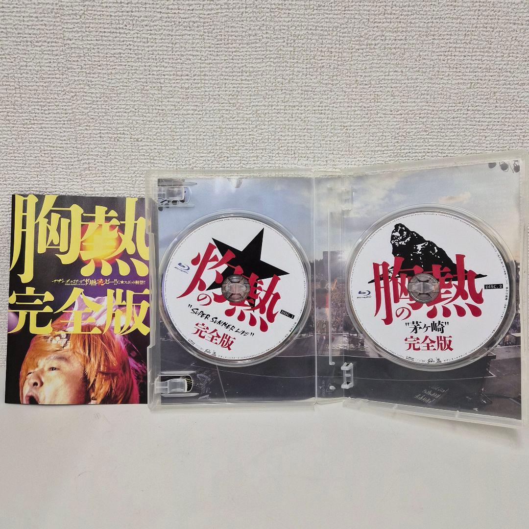 サザンオールスターズ 胸熱完全版 DVD 2枚組